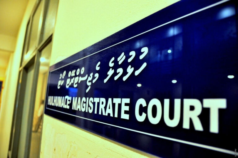 މެޖިސްޓްރޭޓް ކޯޓްތަކުގެ މުވައްޒަފުން ވަޒީފާއަށް ނުނިކުމެ މަޑުކުރުމަށް މަޝްވަރާކުރަނީ.