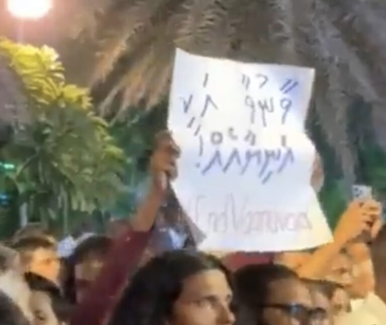 ޕީއެންސީ ޖަލްސާގައި ”ވާނުވާ ބަންދު“ އުވާލަން ގޮވާލުމުން ޕޯސްޓަރު އަތުލާ ޖަލްސާއިން ބޭރުކުރި ވީޑިއޯއެއް ދައުރުވަނީ